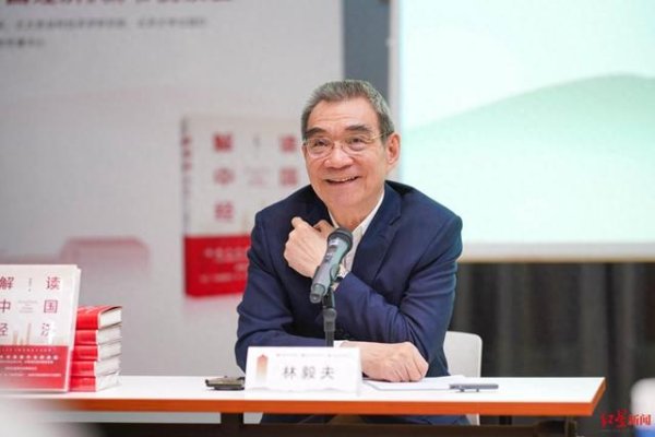 盛多网 林毅夫: 到2035年, 中国经济有着每年8%的增长潜力