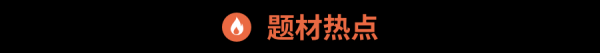 至慧策略 Gangtise投研日报 | 2025-05-20