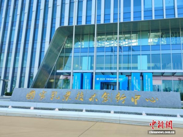 赢翻网 从“跟跑”到“超越” 中国奶业现代化有何密码？