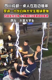 小伙疑因推销卖笔与人发生口角 搬起垃圾桶砸向餐桌